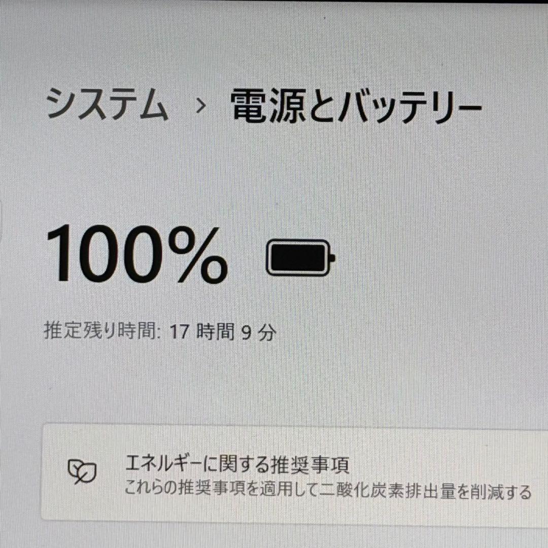 83.G83/HU 超軽量 i5-11世代 16G512G Office2024