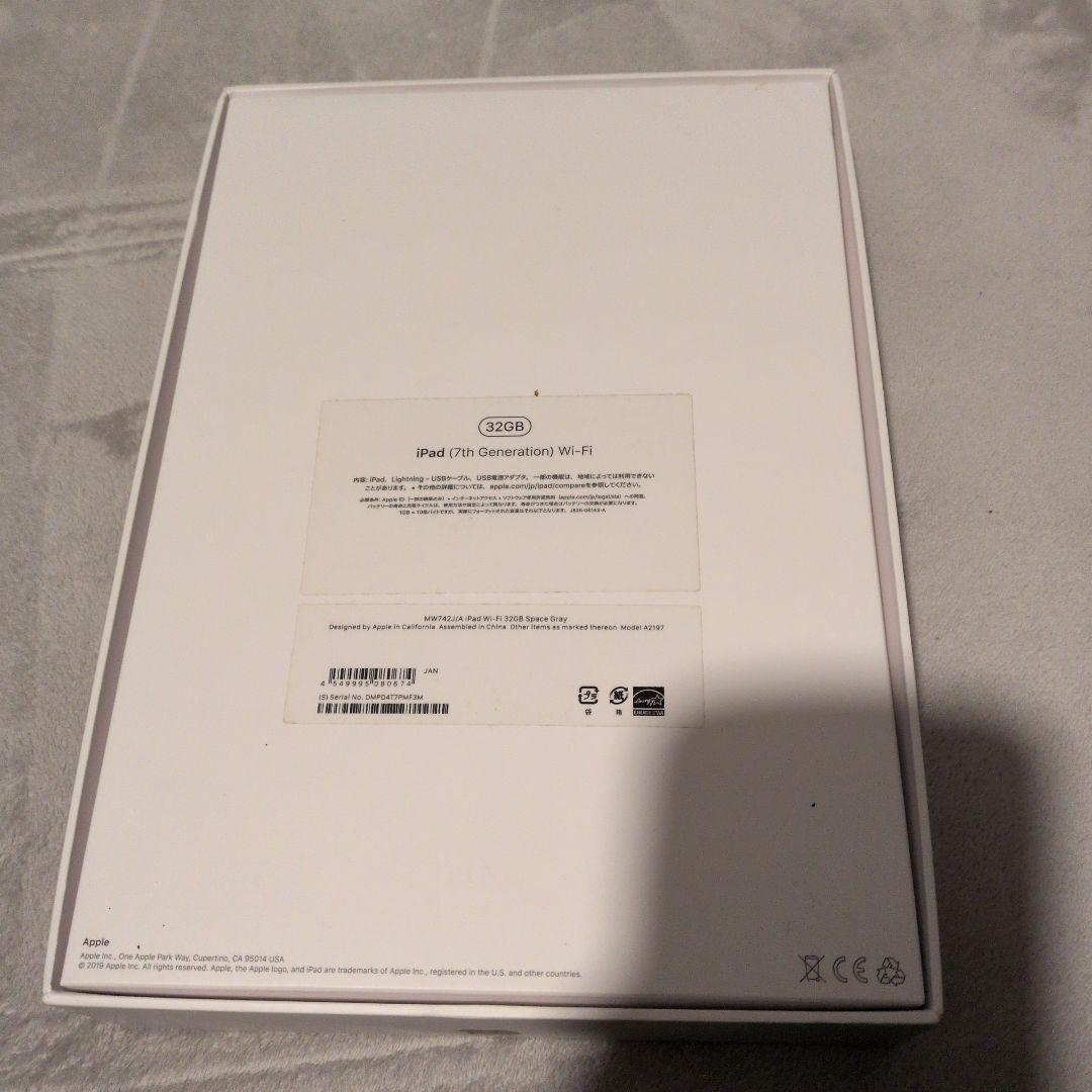 iPad　7世代32G　本体 WiFiモデル　ほぼ未使用