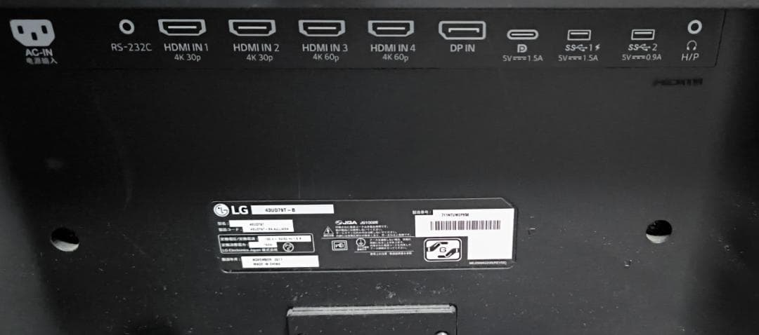 LG 4Kモニター 43インチ 43UD79T-B モニターアーム付き