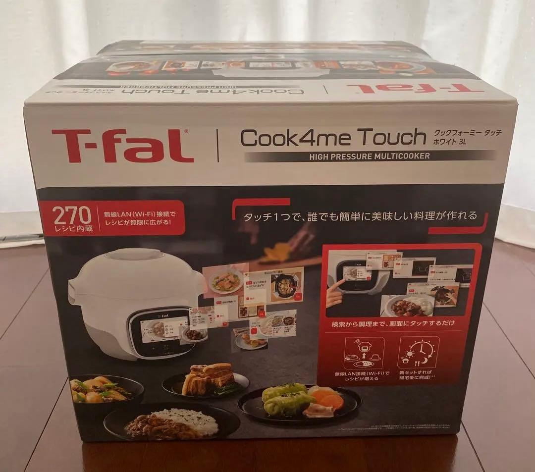 T-fal ティファール クックフォーミータッチホワイト3L Cook4me