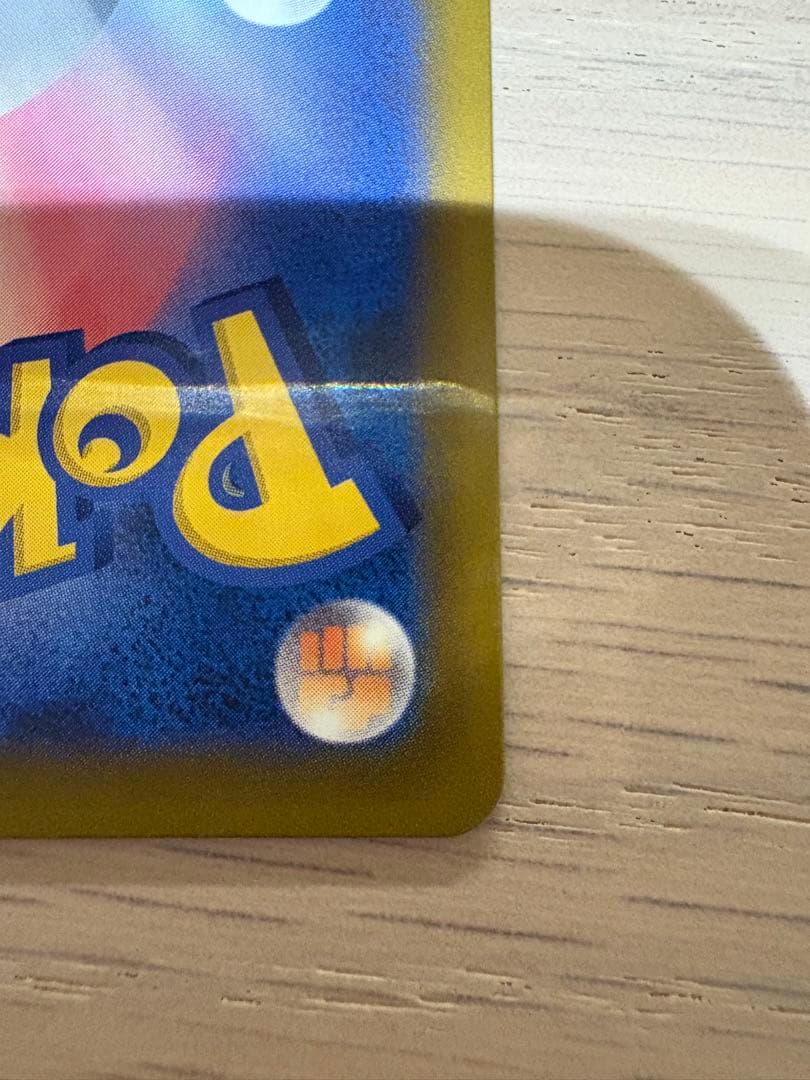 天*様 ロケット団のミュウツーex SAR メガドリームex