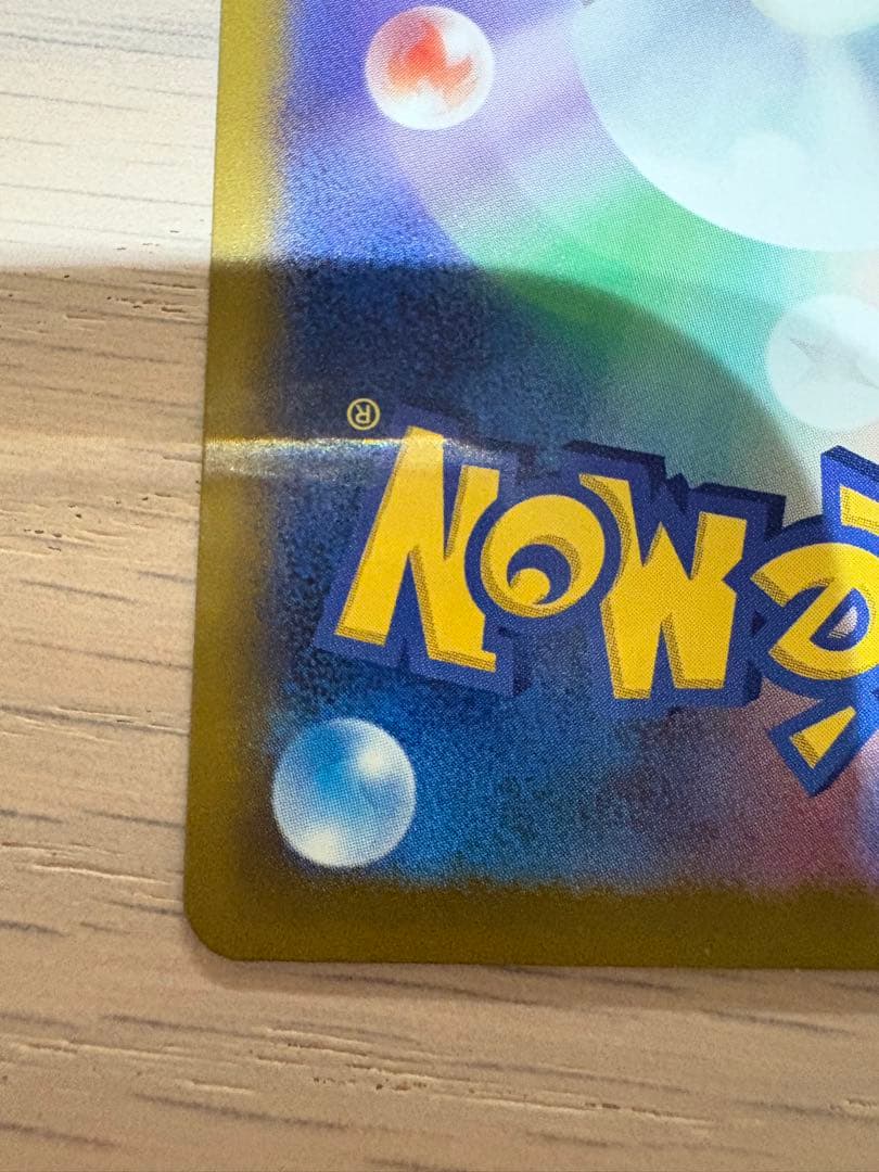 天*様 ロケット団のミュウツーex SAR メガドリームex