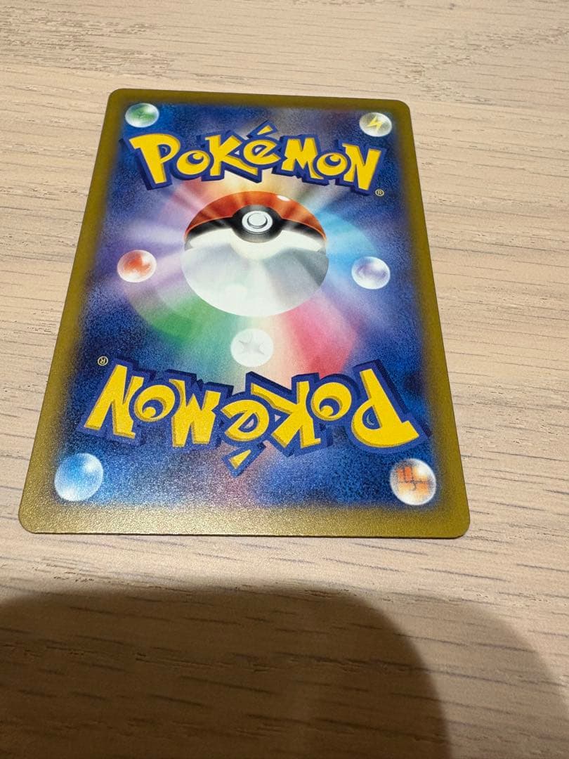 天*様 ロケット団のミュウツーex SAR メガドリームex