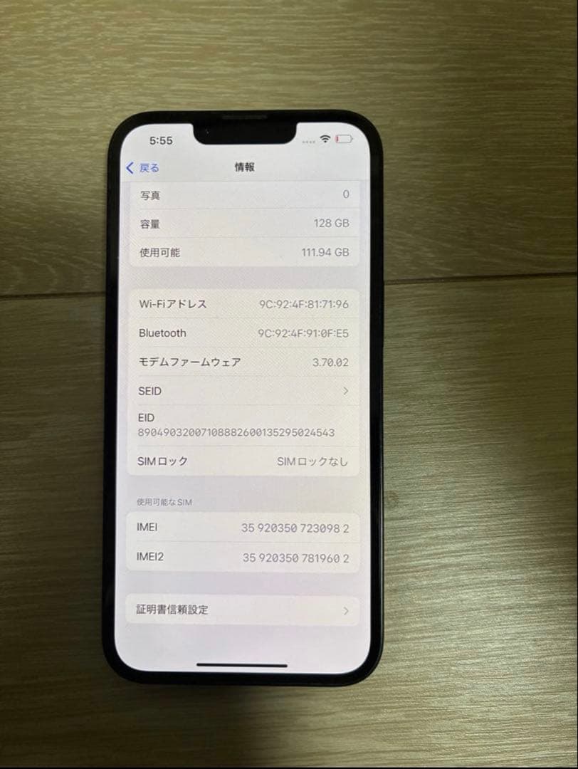 即日発送！ 新品ケース付き！ iPhone14 128GB SIMフリー 美品