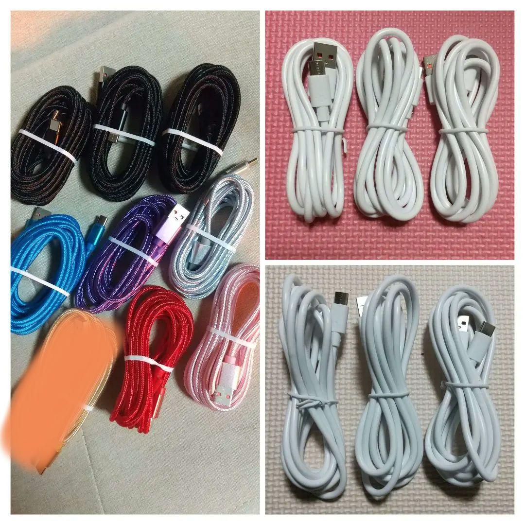 USB↔タイプC 各種 コード