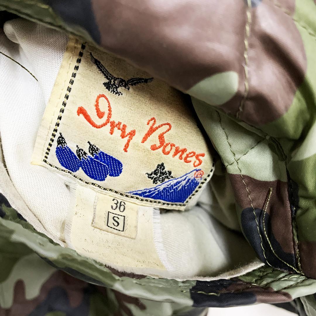 ドライボーンズ　リバーシブルベトジャン　刺繍