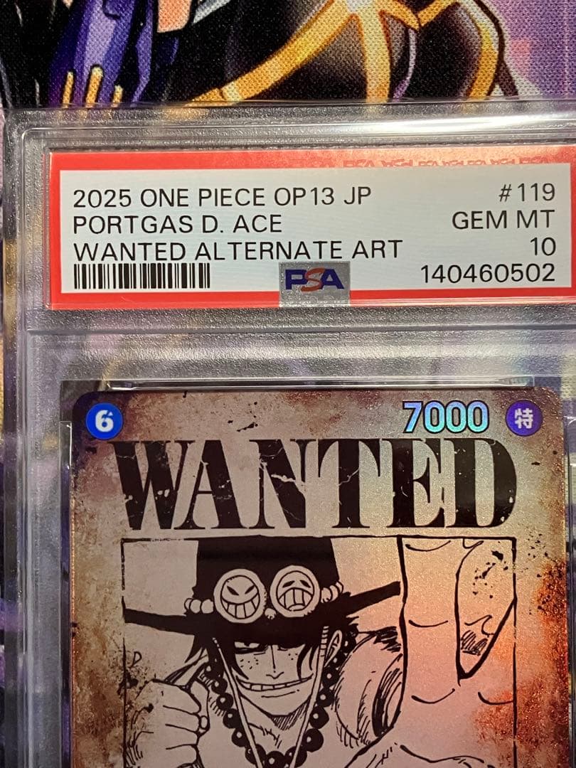 ワンピースカード　エース　手配書　psa10