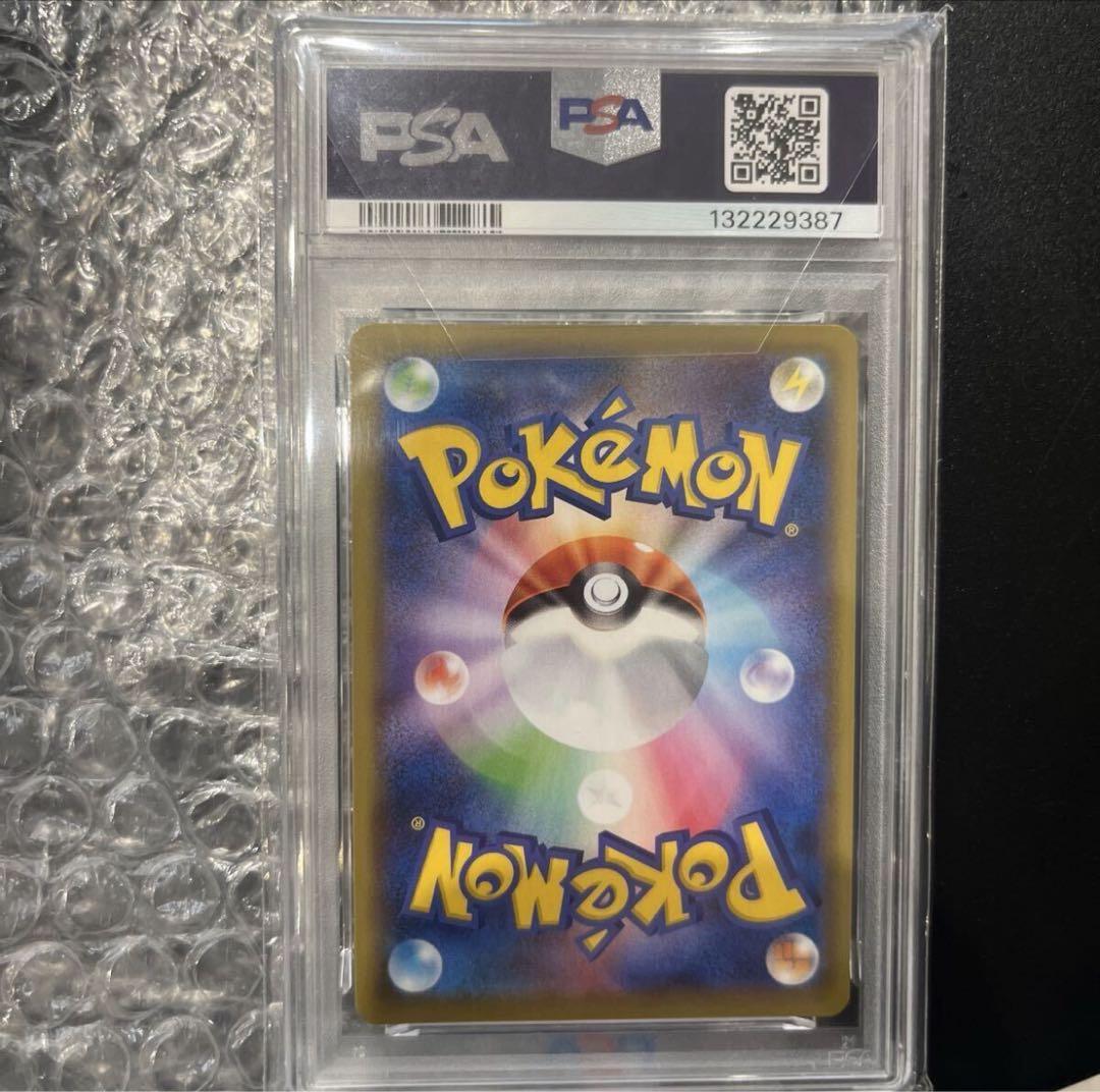 だ*ご様 300円スタート！ ミュウ V SA SR フュージョンアーツ　PSA