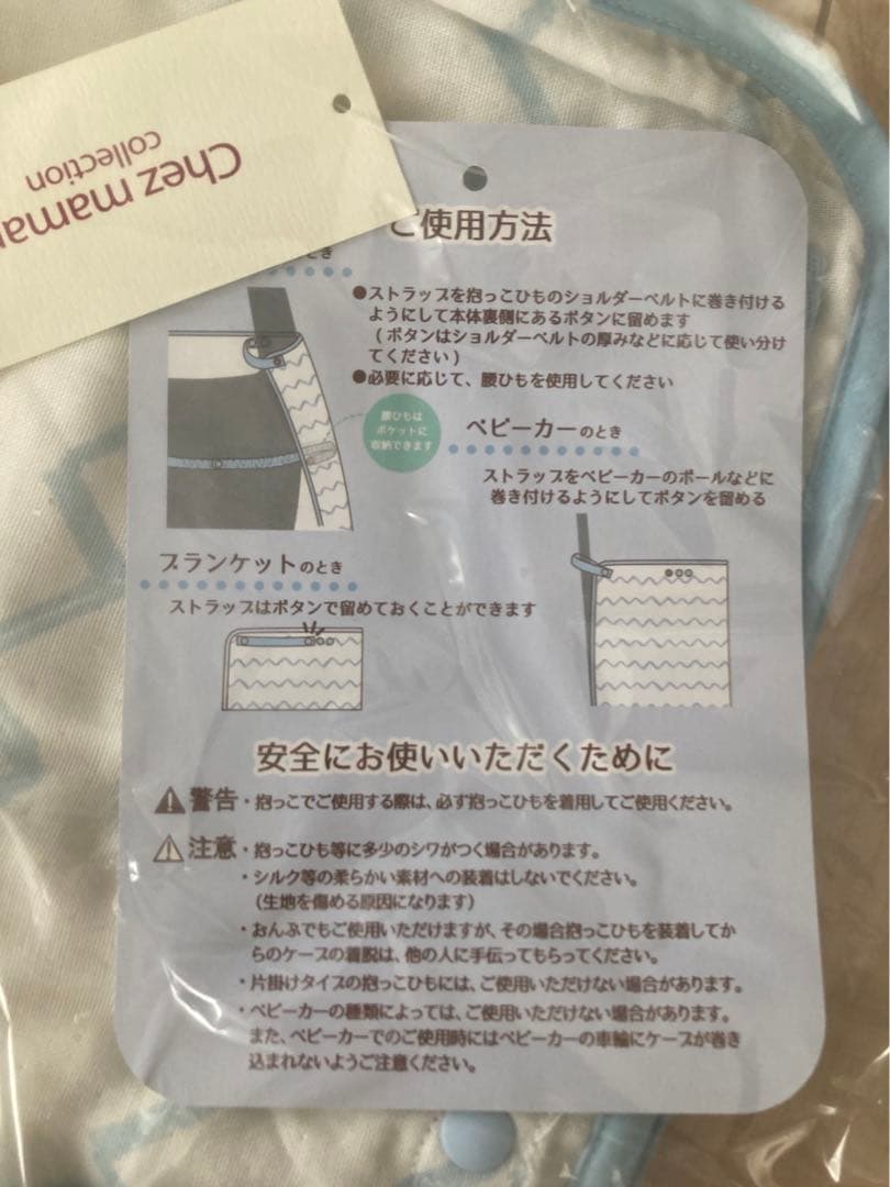 ergobaby OMNI breeze 抱っこ紐 ネイビー