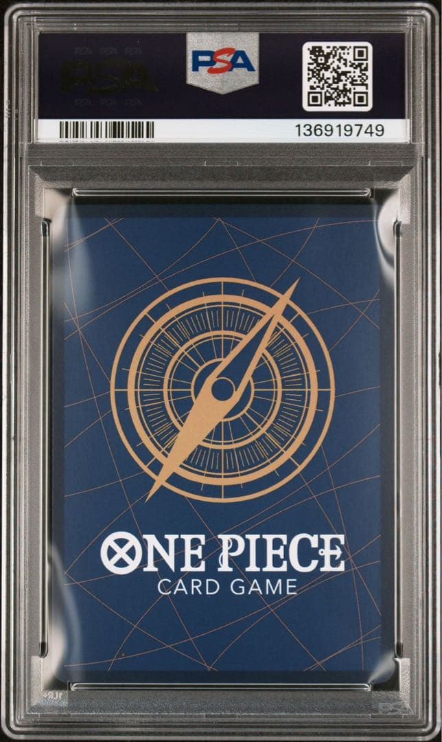 ワンピースカード ルフィ コミパラ psa10