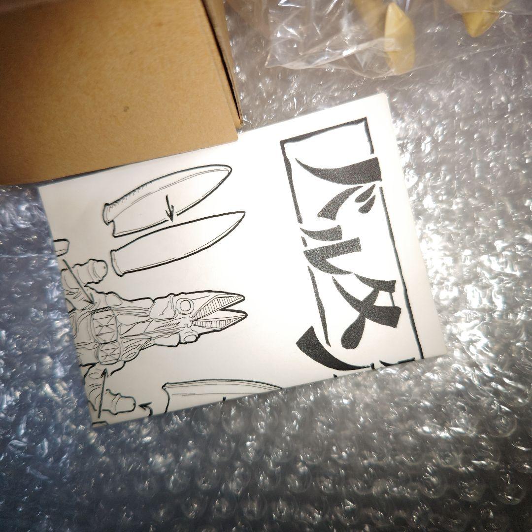 怪獣無法地帯　バルタン星人2代目　ガレージキット　未組立