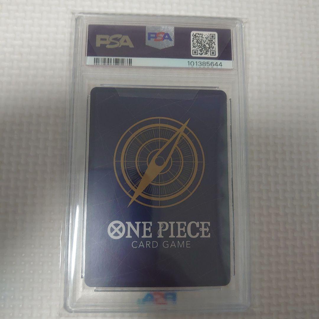 ワンピースカード　プロモーションパック　EX プロモ　マルコ　psa10