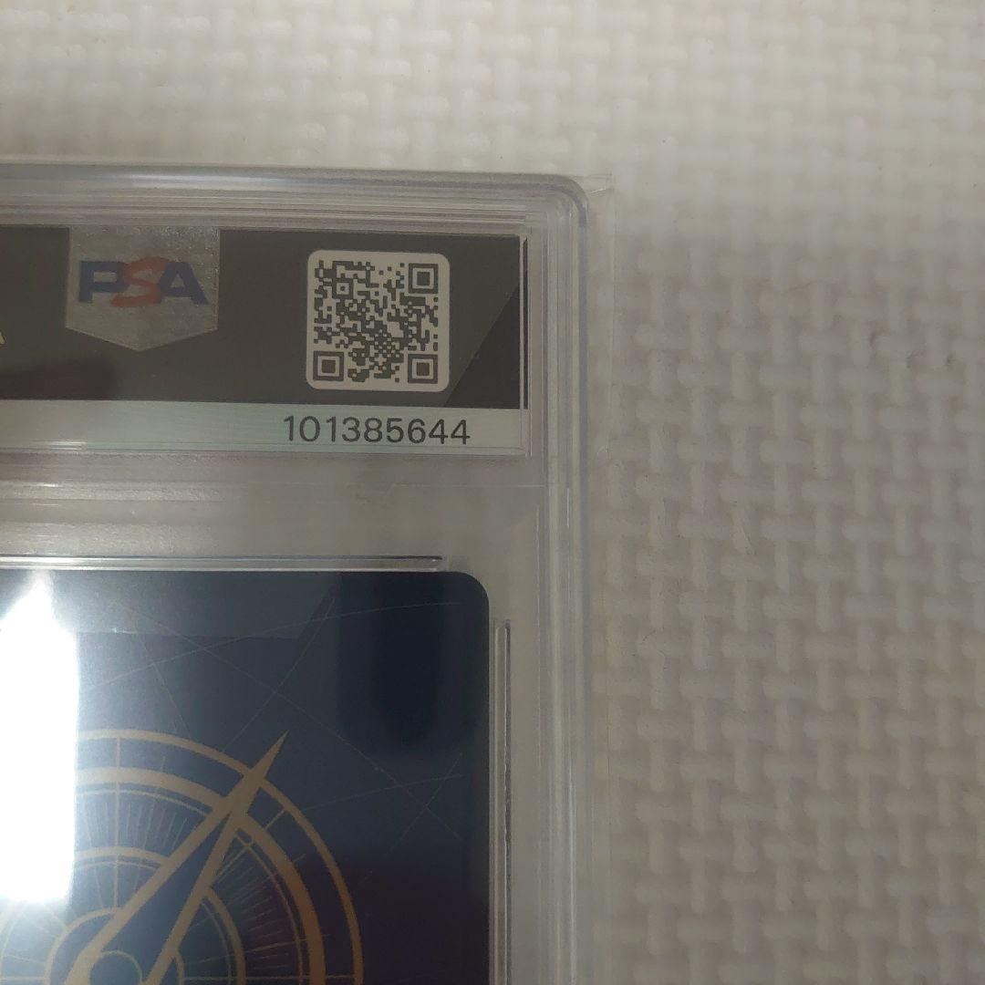 ワンピースカード　プロモーションパック　EX プロモ　マルコ　psa10