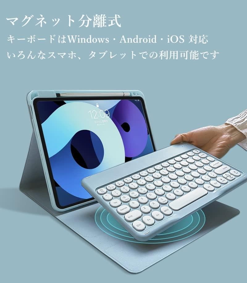 iPadキーボードケース アップルペンシル収納充電 丸いキー