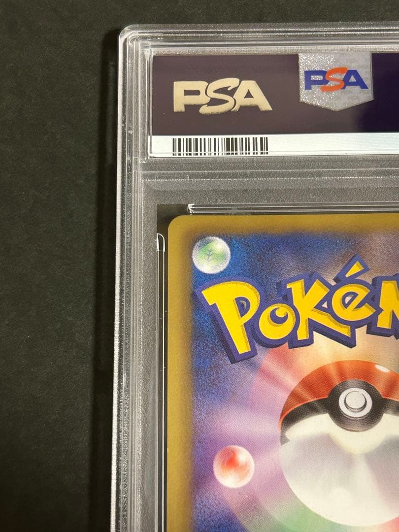 PSA9 レックウザ ノブナガの野望