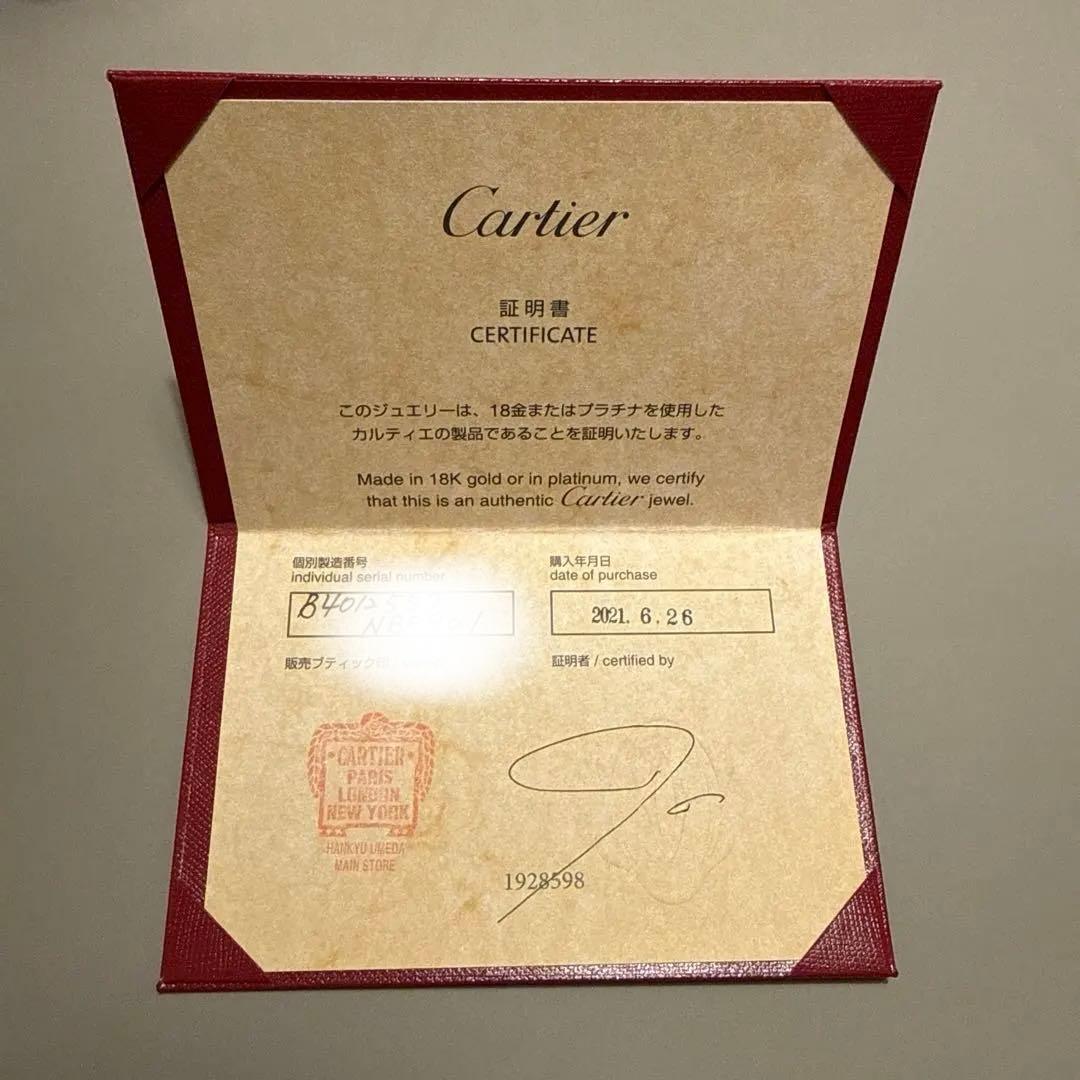 きりんちゃん専用カルティエCartier 1895 クラシックバンド　#57