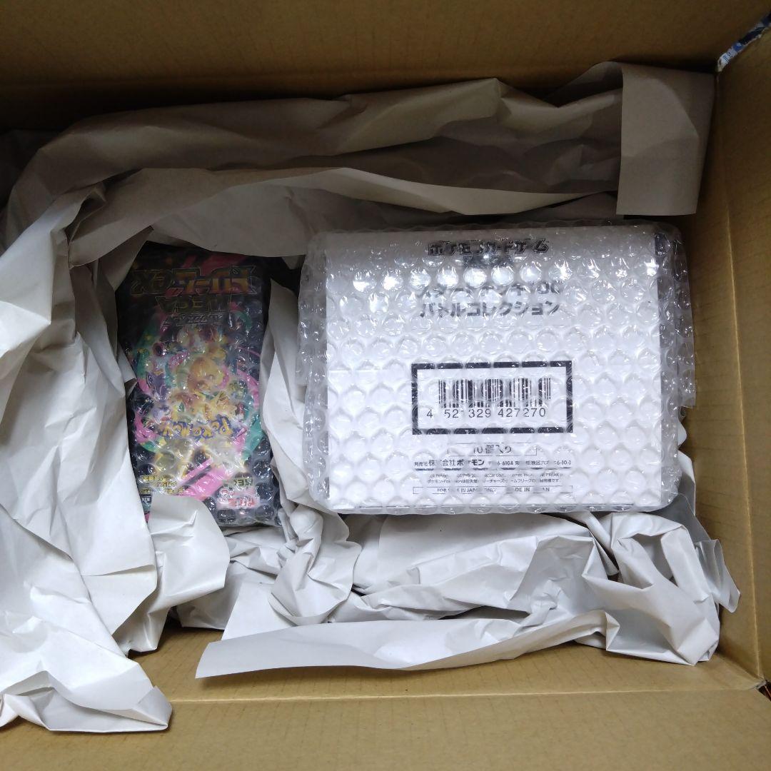 ポケカMEGAスタートデッキ100・ハイクラスパックMEGAドリEX