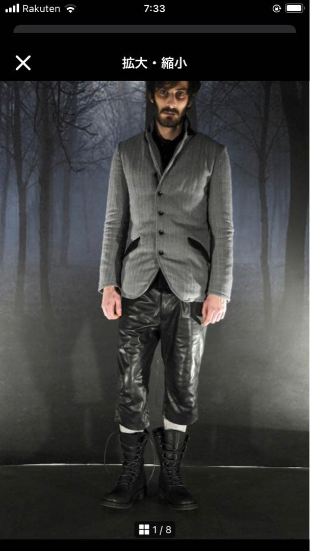 ウールレザージャケット グレー