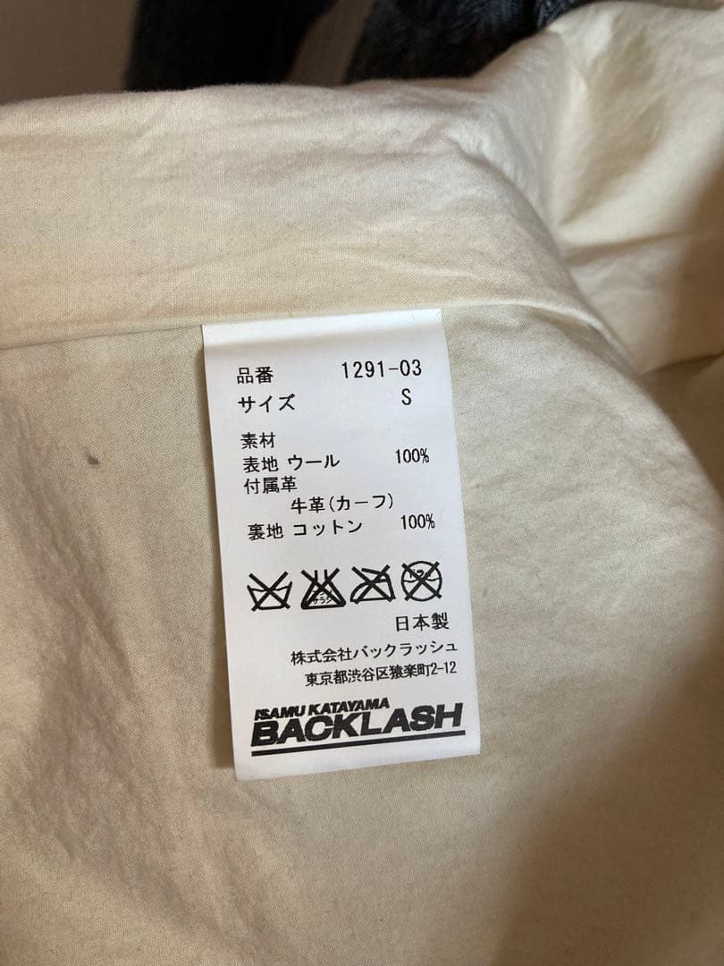 ウールレザージャケット グレー