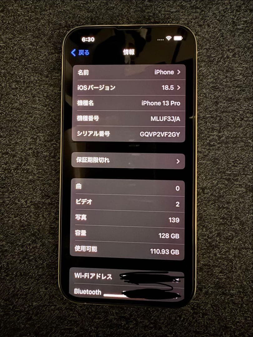 Apple iPhone 13 Proシルバー