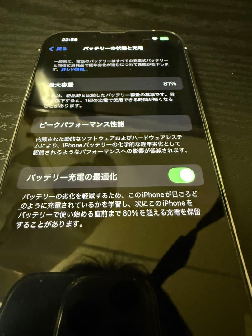 Apple iPhone 13 Proシルバー