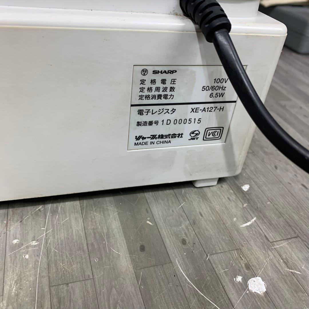 SHARP 電子レジスター XE-A127 店舗用品 レジ　ドロワーキー無し