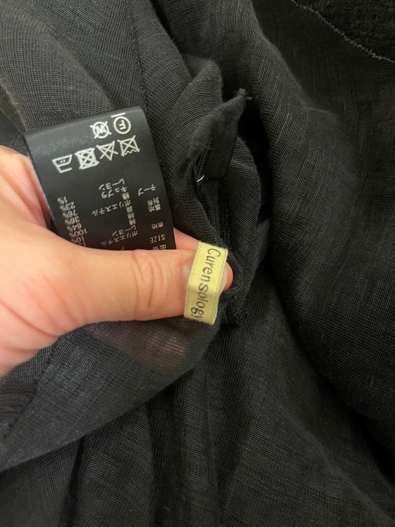 カレンソロジー　ツィーディビスチェ　ブラック