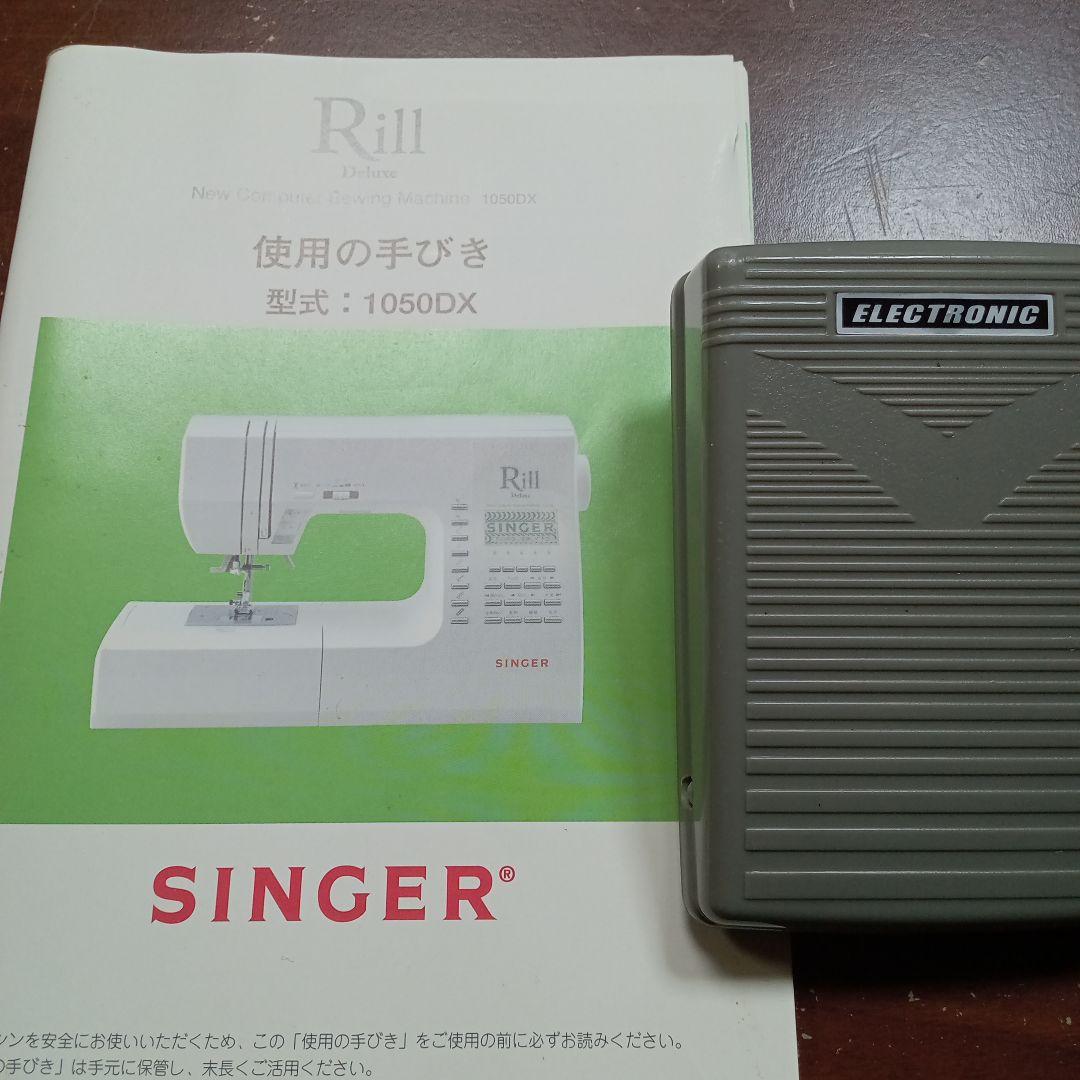 シンガーコンピュータミシン本体　リル　分解整備済み　美品　フット付き