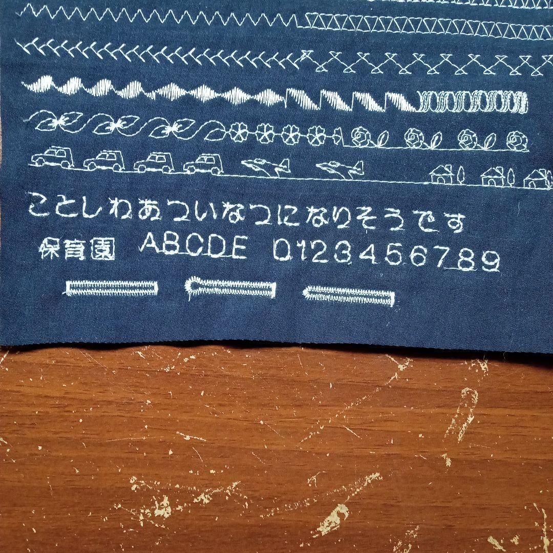 シンガーコンピュータミシン本体　リル　分解整備済み　美品　フット付き