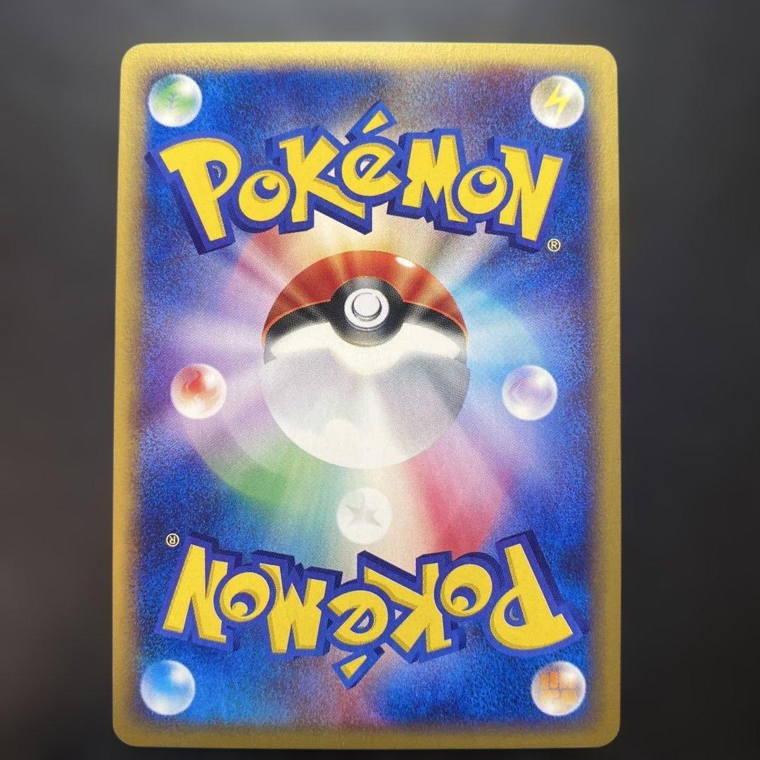 ポケモンカード カードeライチュウ キラ