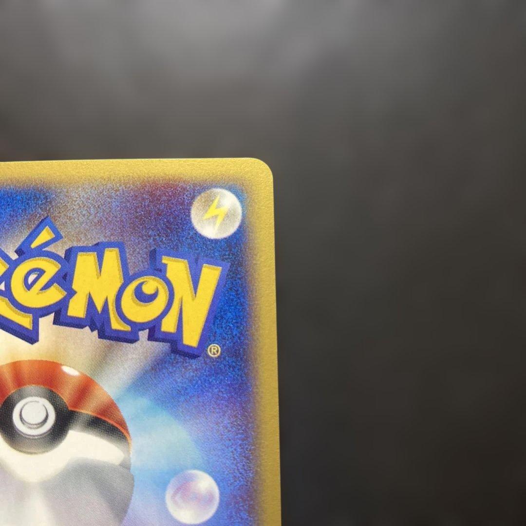 ポケモンカード カードeライチュウ キラ