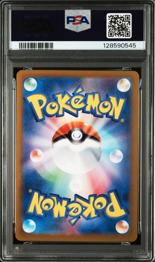 ニャース PSA9 Generations スペシャルバトルセット プロモ