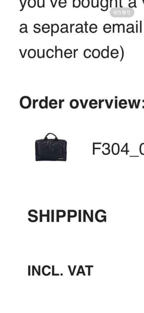 新品未使用 FREITAG moss オールブラック