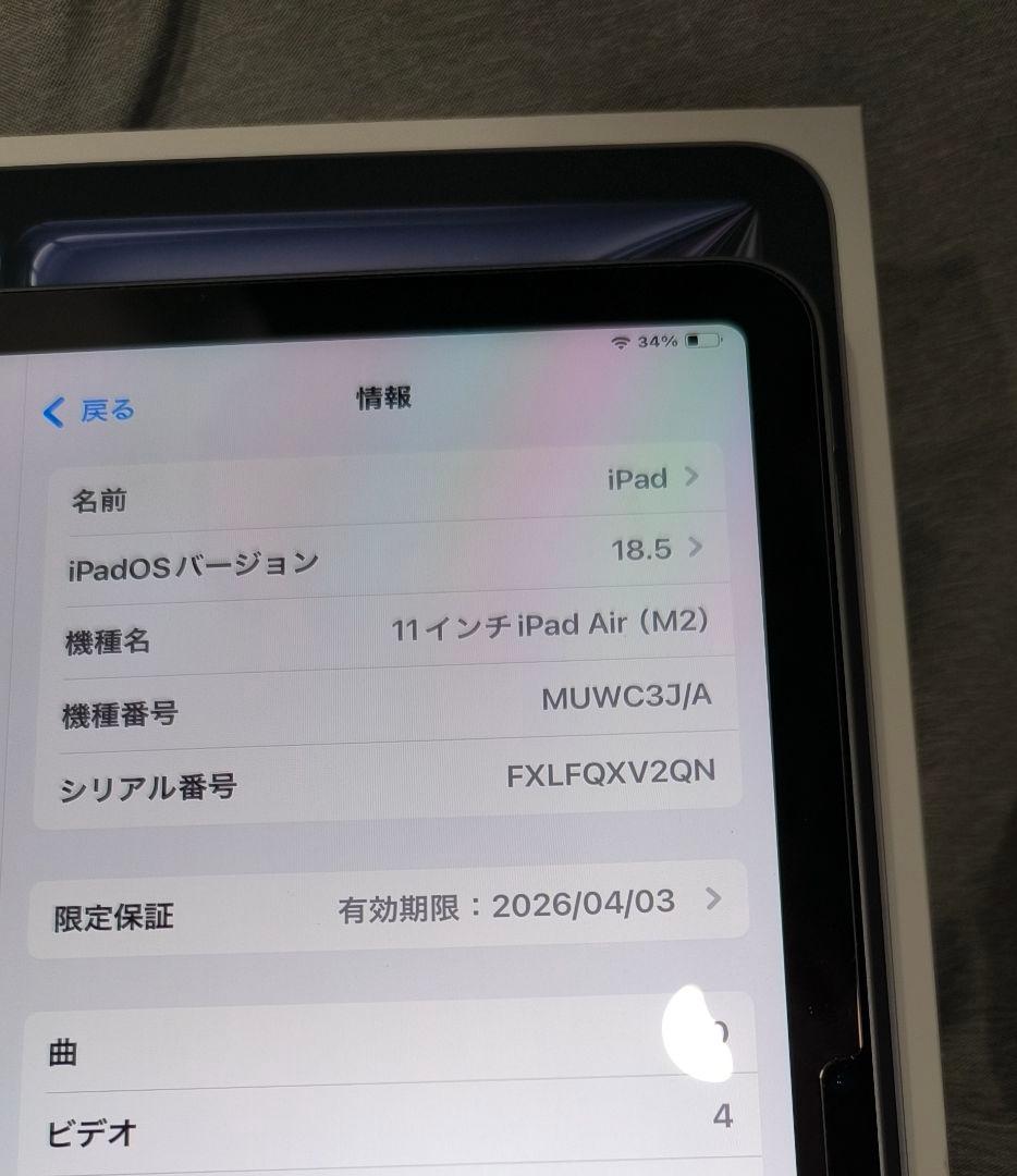 【もりお】iPad Air 11インチ 第6世代 Wi-Fi 128GB
