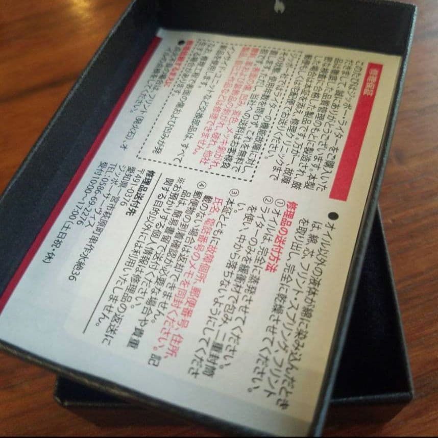 新品 未使用 ポールスミス USED加工 王冠 クラウン Zippo