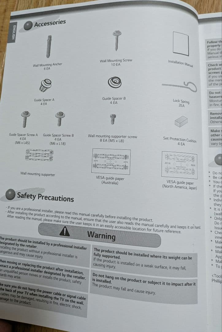 LG純正テレビ壁掛け金具OLW480B未使用品