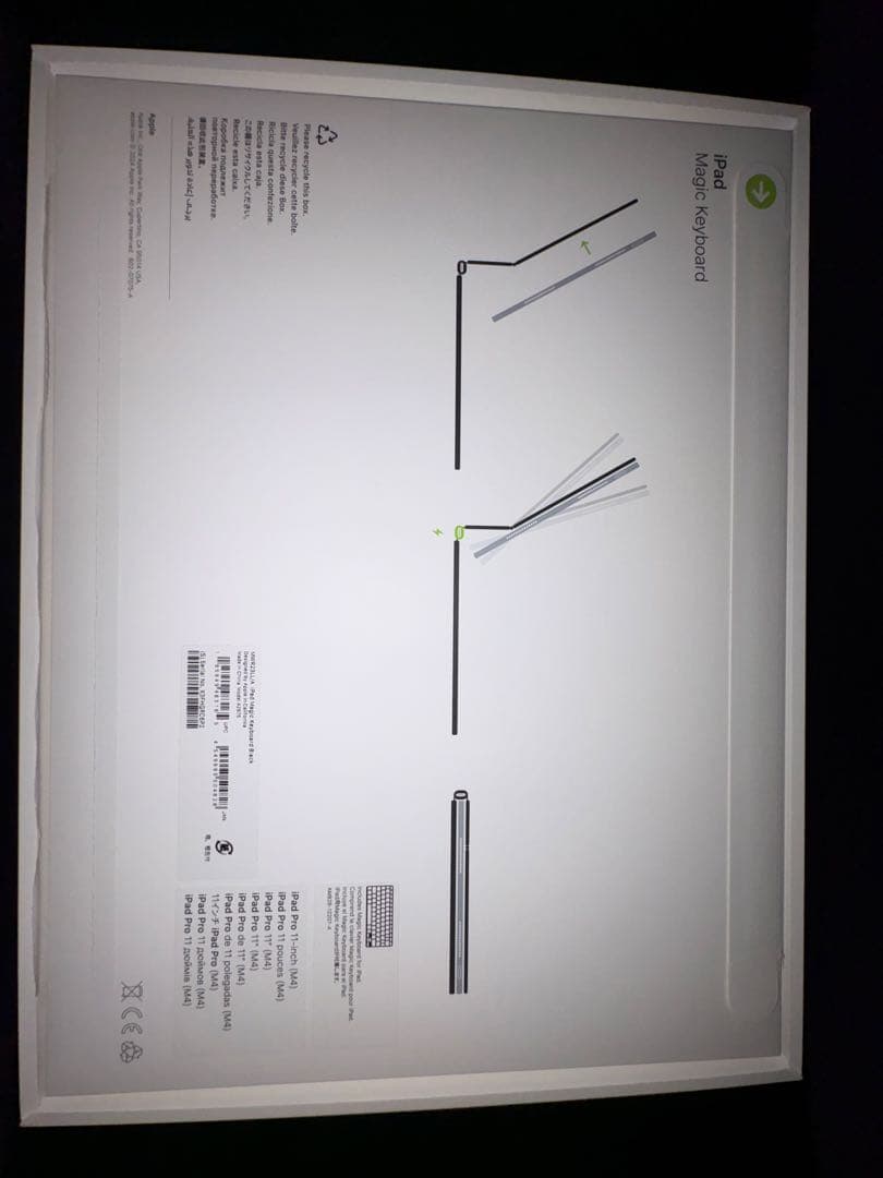 11インチiPad Pro（M5）Magic Keyboard 英語（US) 黒