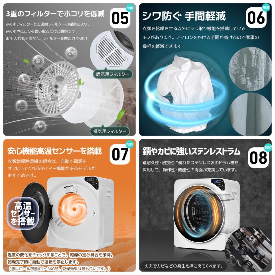 新品　衣類乾燥機　家庭用乾燥機　4kg 生活家電　ホワイト　タッチパネル　乾燥機