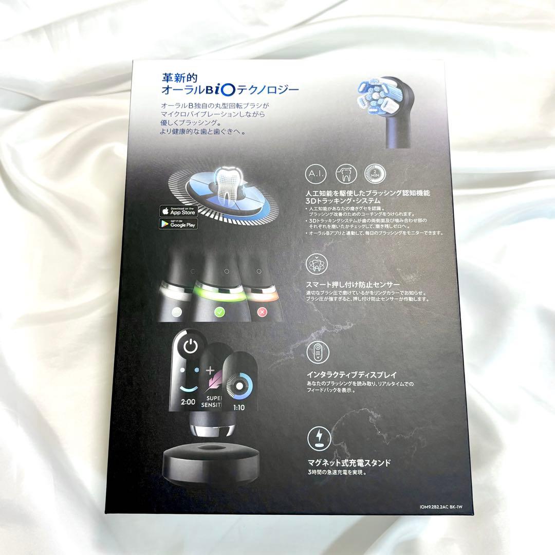 ブラウン オーラルB 電動歯ブラシ iO9 IOM92B22ACBK-1W