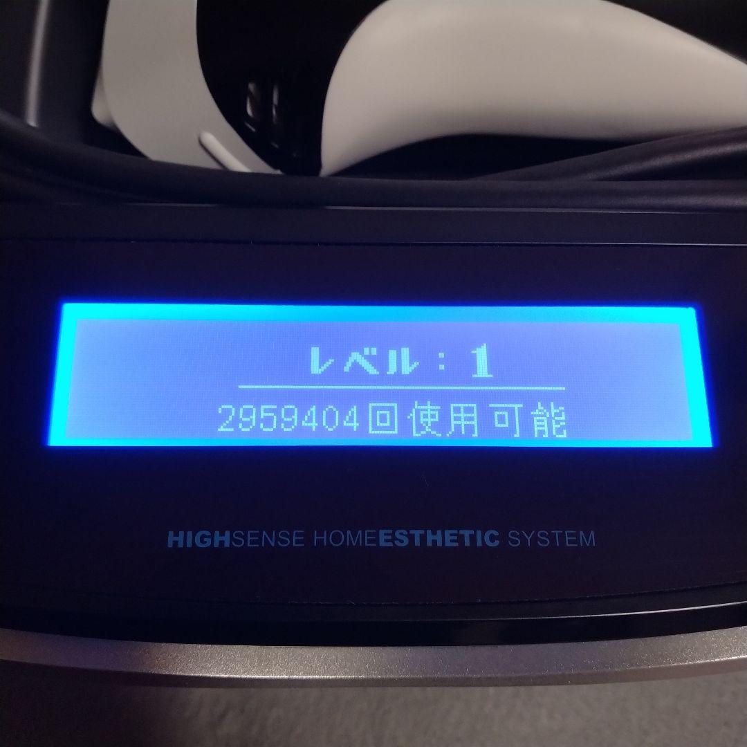 家庭用脱毛器 ケノン Ver 8.5 【スーパープレミアム、ストロング】