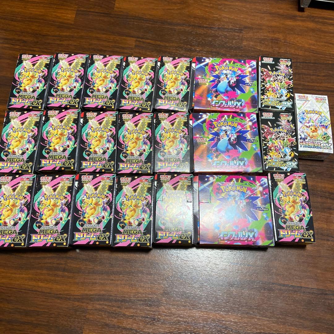 メガドリームex 空箱 16箱 インフェルノx 3箱 ほか 3箱 ぺりぺり付き