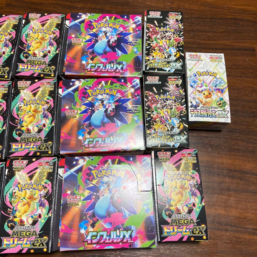 メガドリームex 空箱 16箱 インフェルノx 3箱 ほか 3箱 ぺりぺり付き