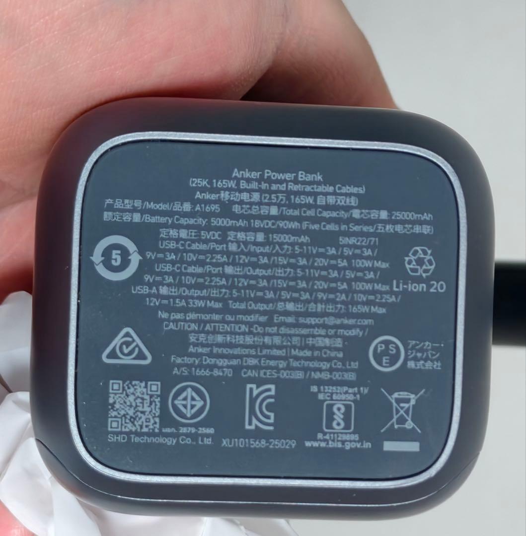 Anker モバイルバッテリー コンパクト