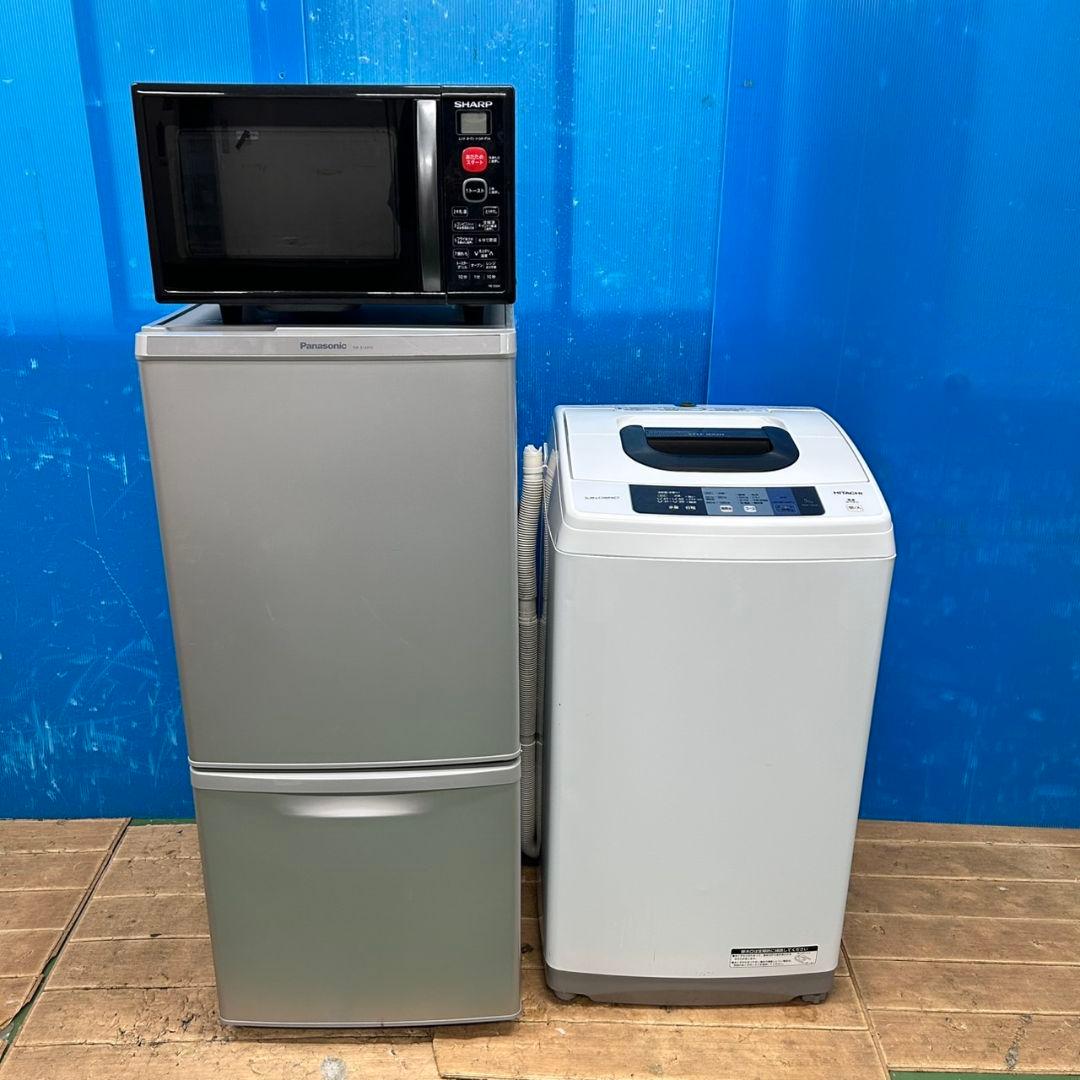 66Z 冷蔵庫 洗濯機 電子レンジ 3点セット 一人暮らし 国内メーカーセット
