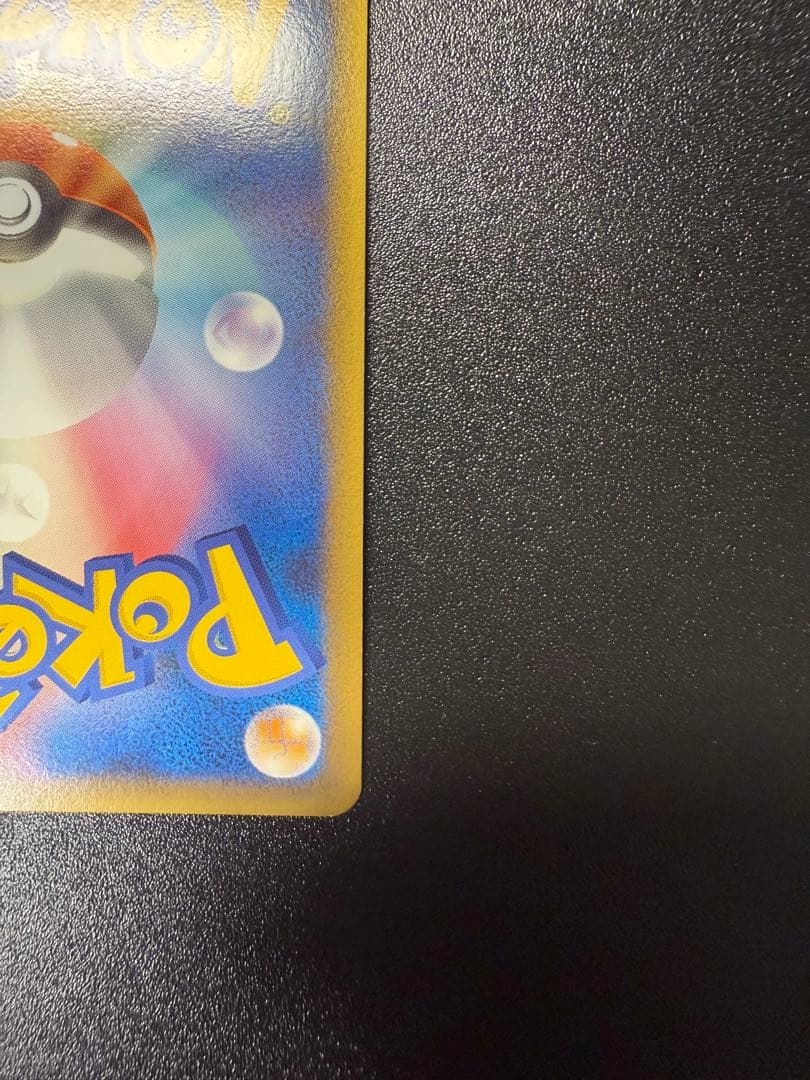 スイクン：「ポケモンカードゲームLEGEND パーフェクトセット」スペシャルキ…