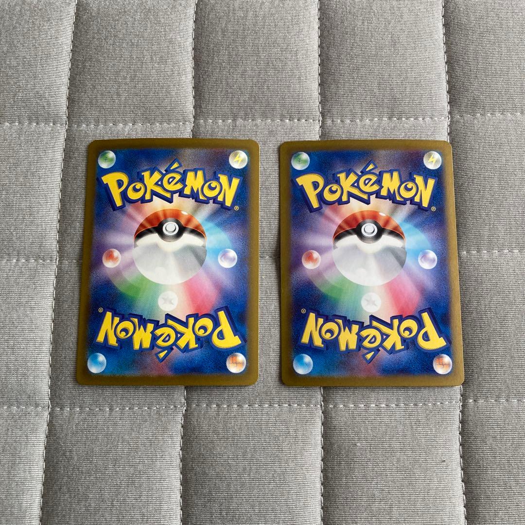 ナンジャモ SAR SV4a シャイニートレジャーex 350/190 2枚