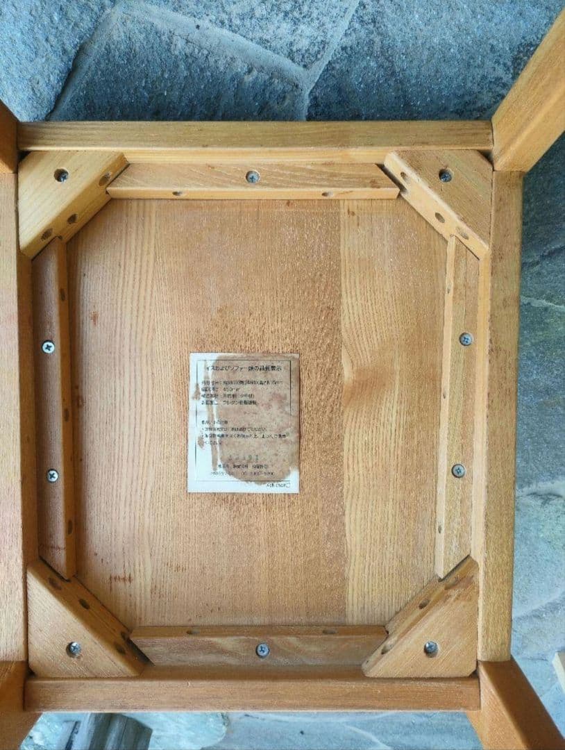 Taka　MUJI 無印良品 タモ材 椅子 チェア 2セット