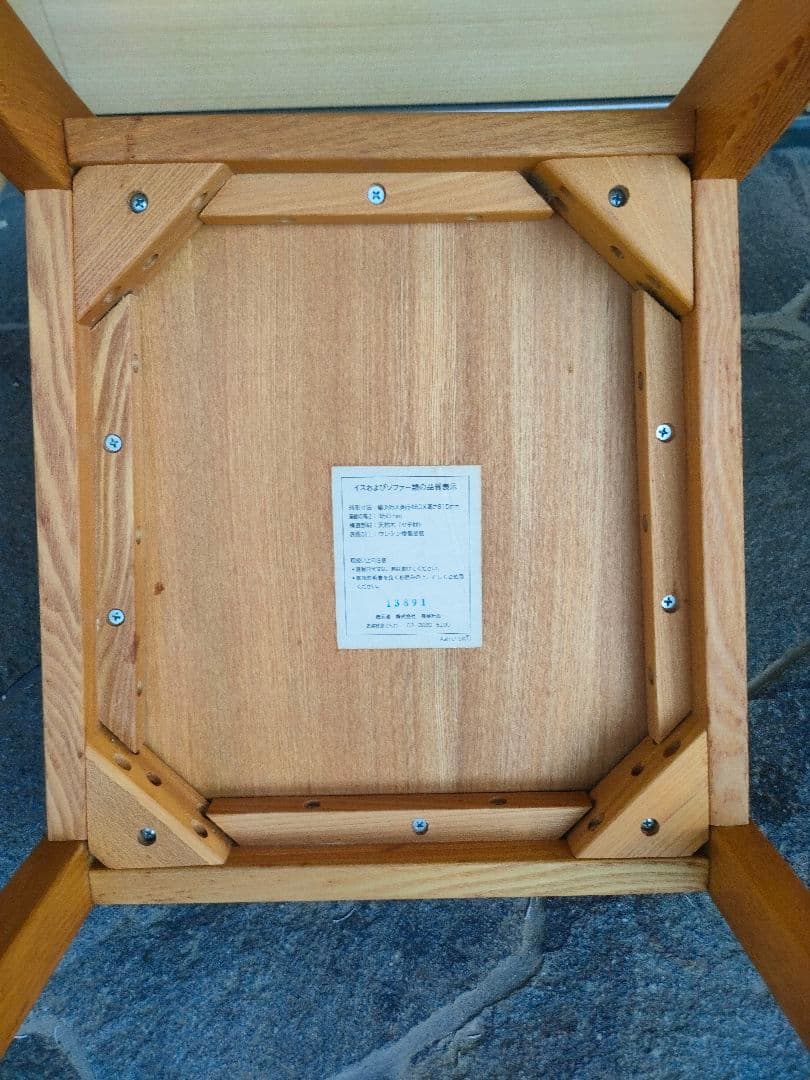 Taka　MUJI 無印良品 タモ材 椅子 チェア 2セット