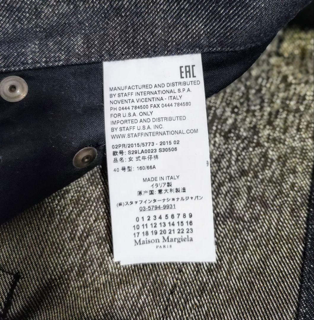 未着用 マルジェラ シャイニー デニムパンツ 黒✕金 ロールアップ size４０