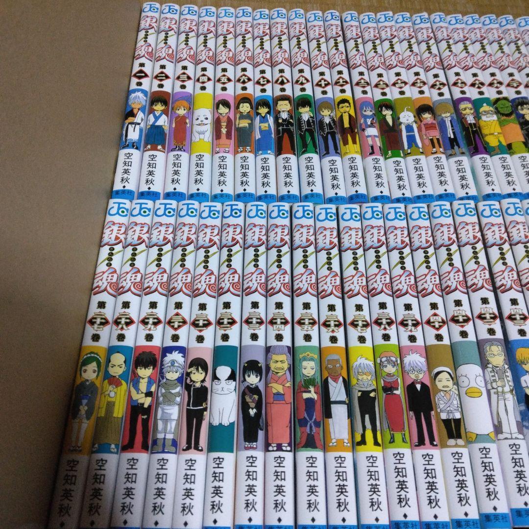 銀魂　全巻セット　美品　1-77巻